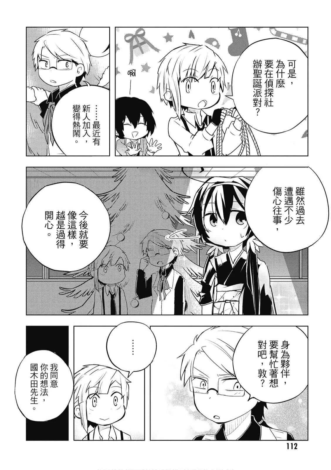 2卷 第114页