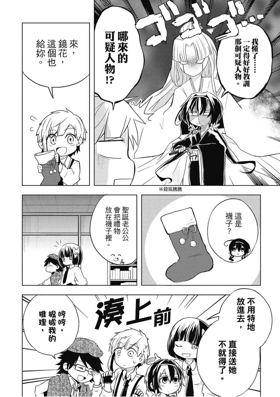 2卷 第116页