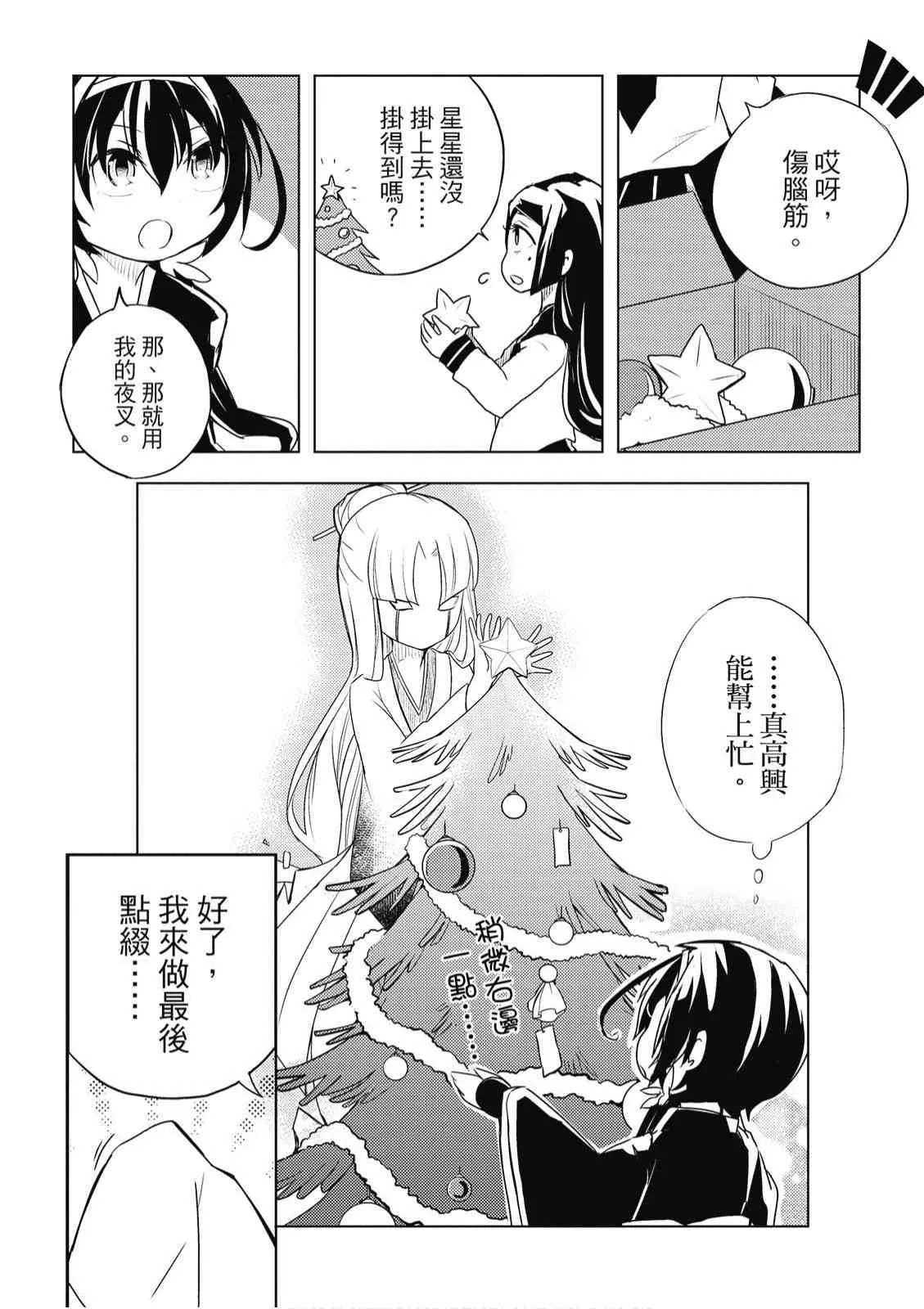 2卷 第118页