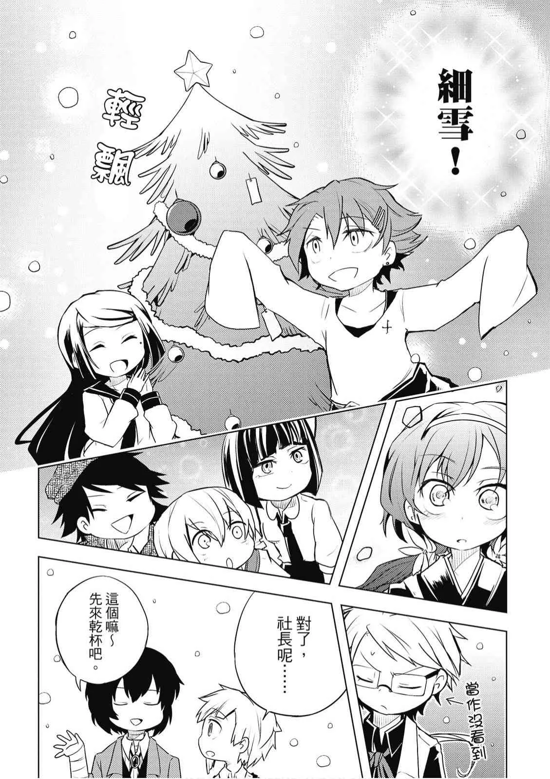2卷 第119页