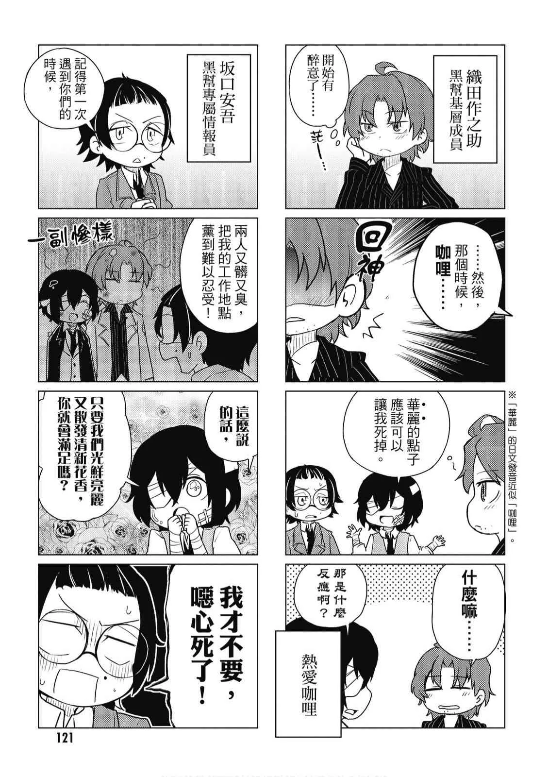 2卷 第123页