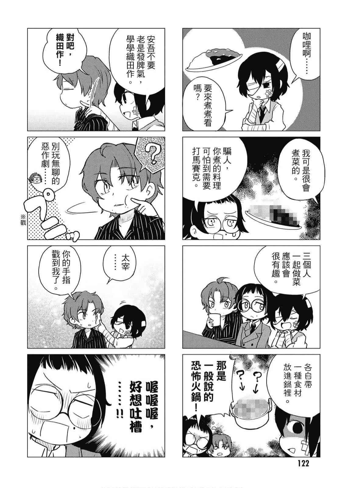 2卷 第124页