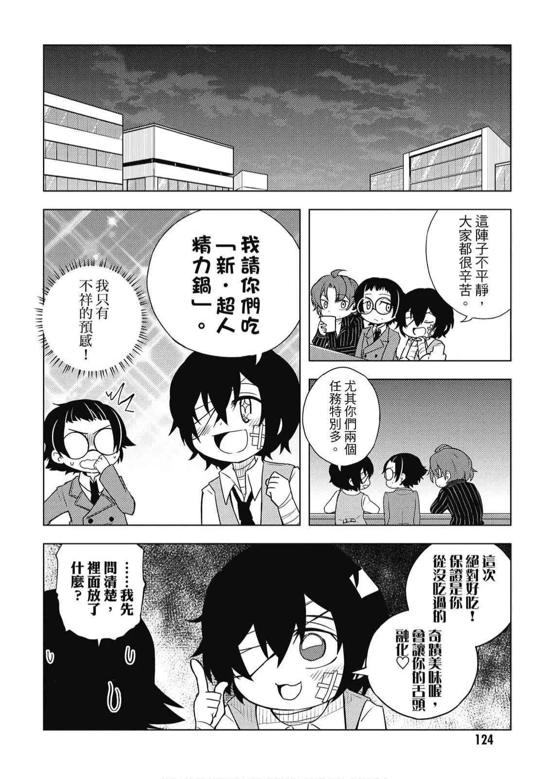 2卷 第126页