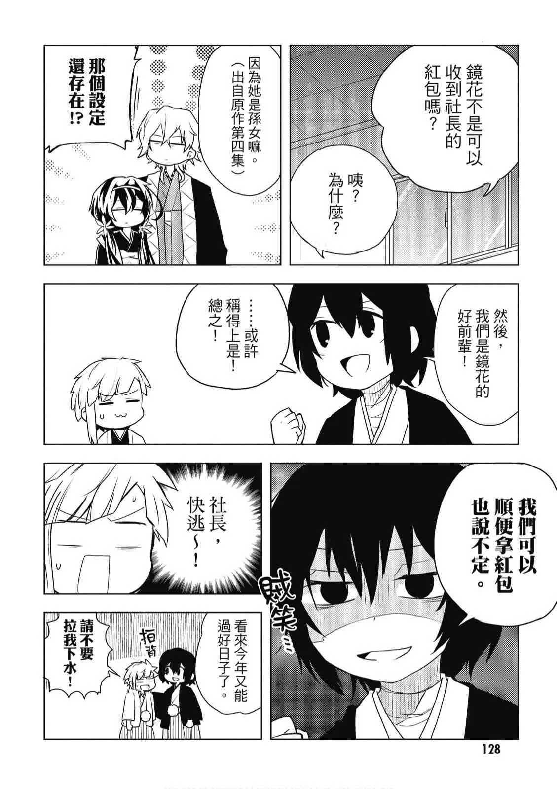 2卷 第130页