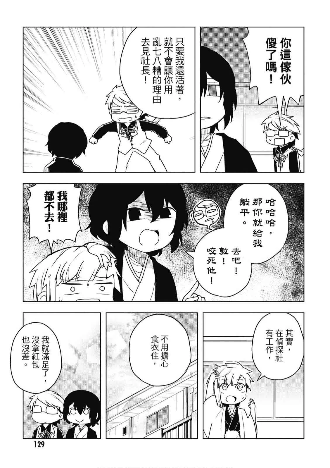 2卷 第131页