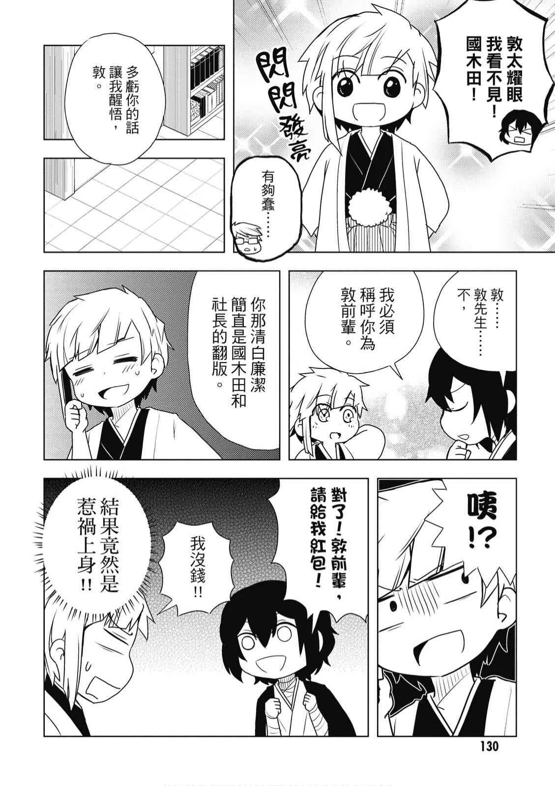 2卷 第132页