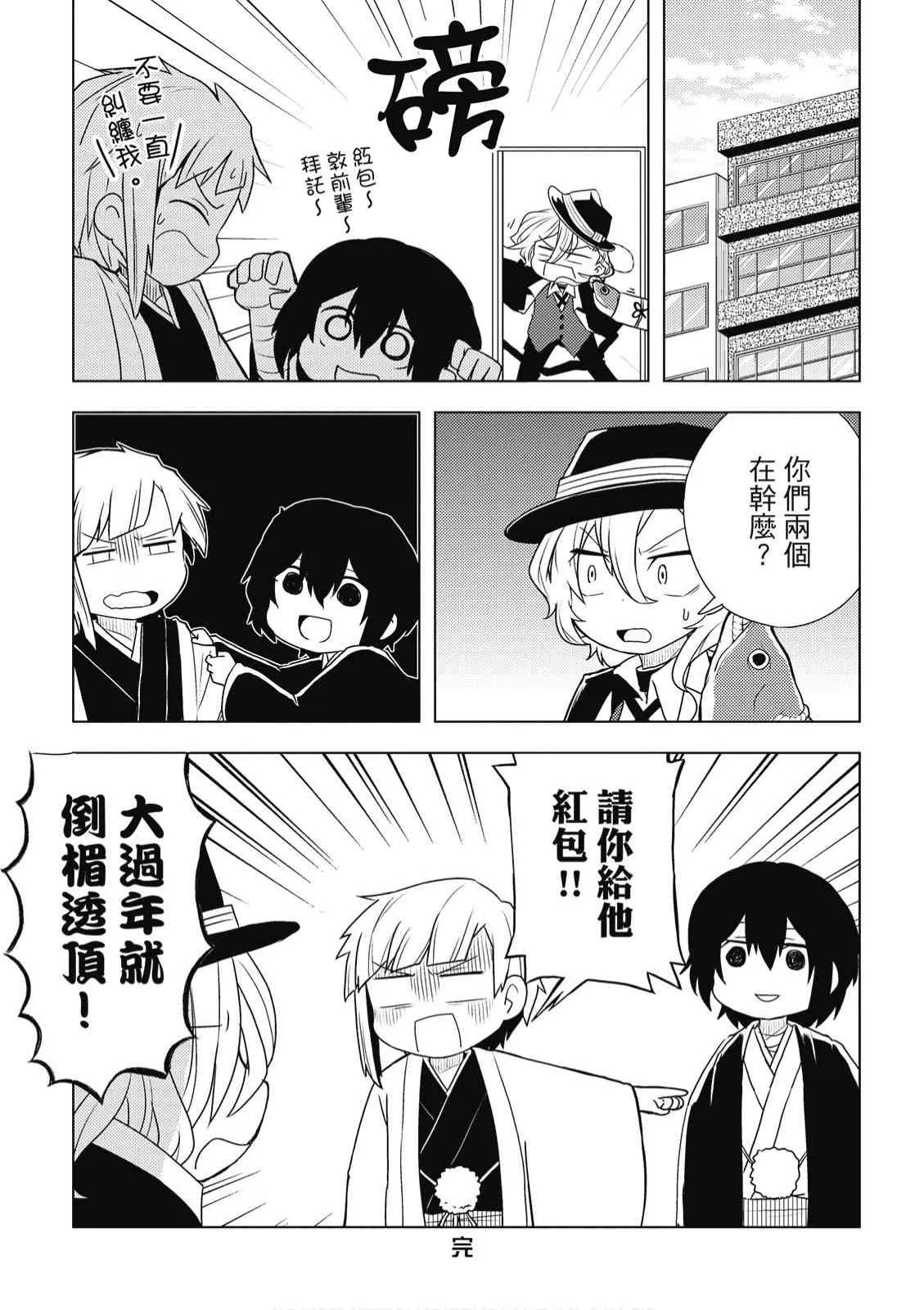 2卷 第136页