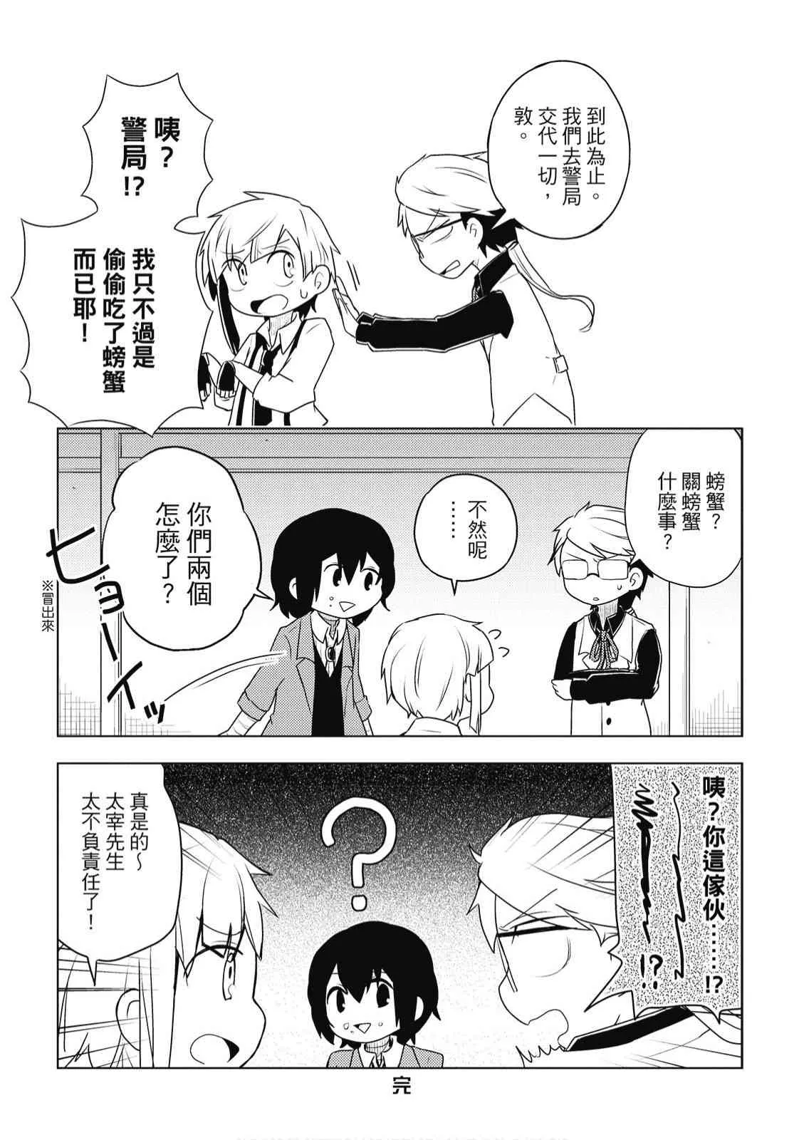2卷 第143页