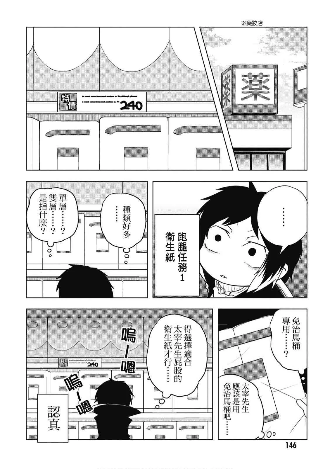2卷 第148页