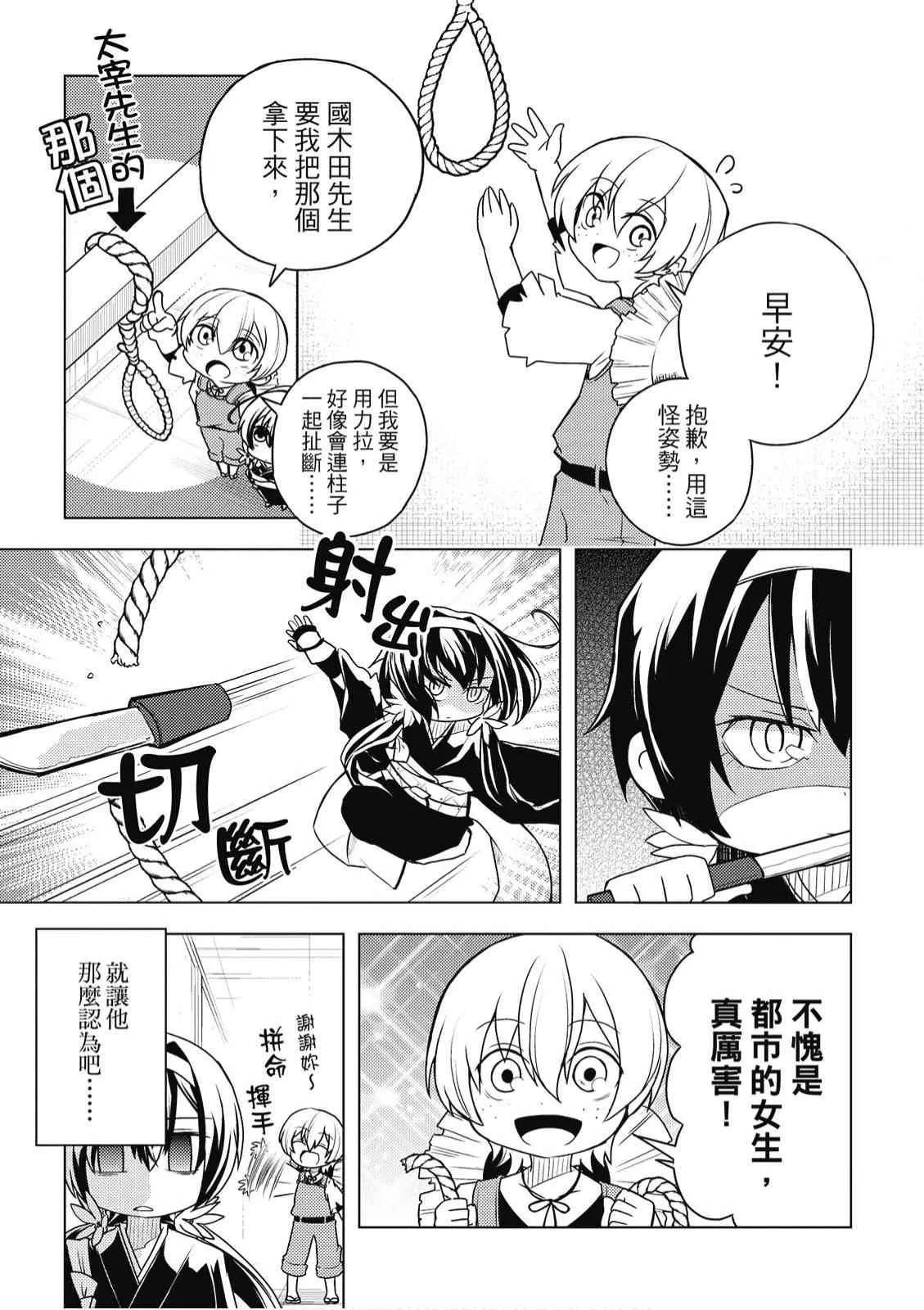 2卷 第155页