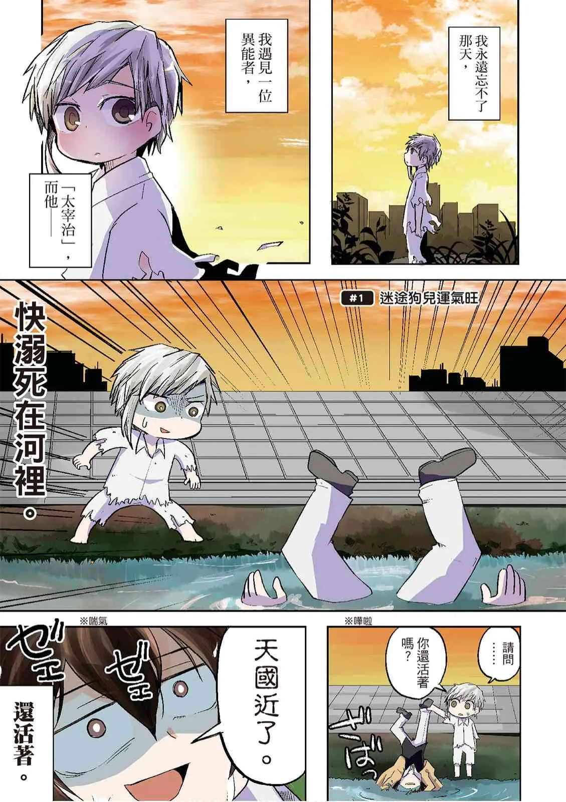 1卷 第3页