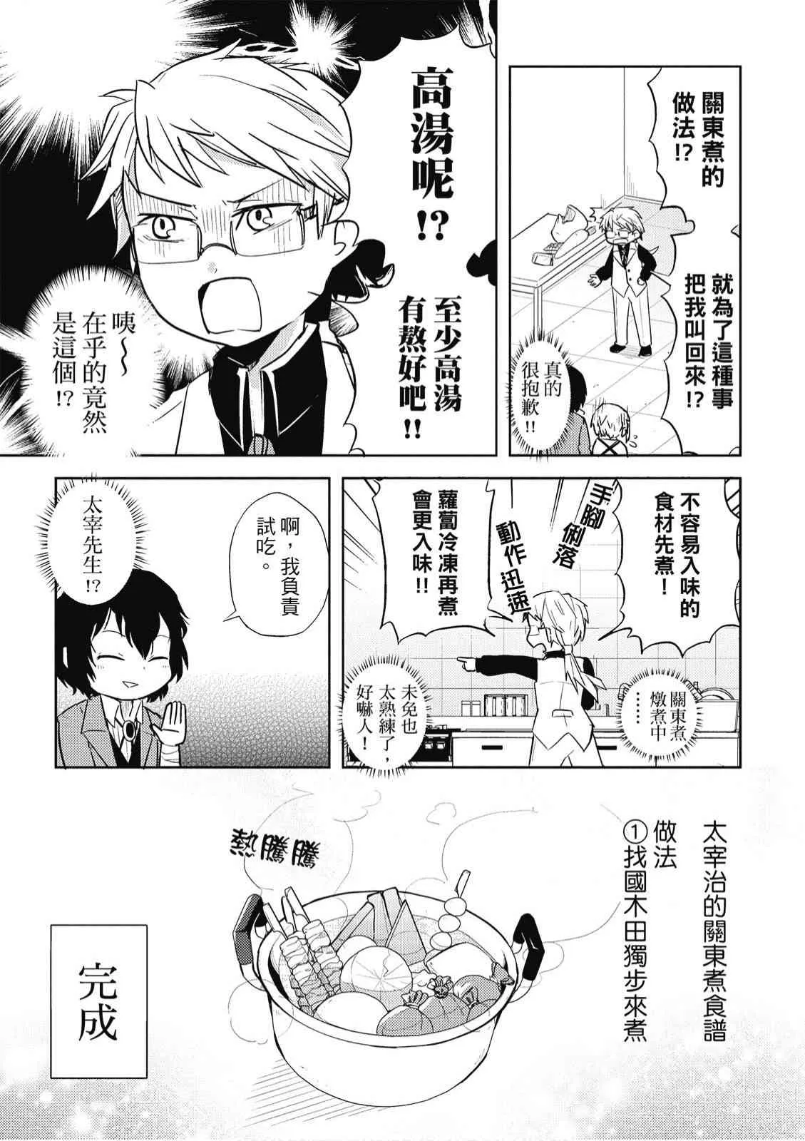 1卷 第19页