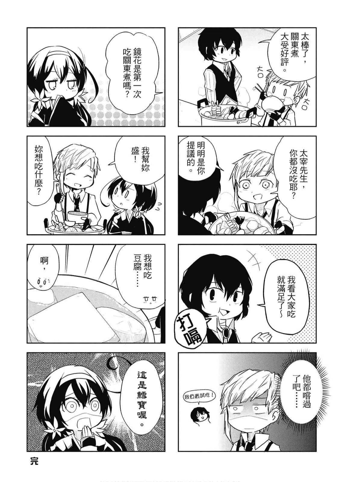 1卷 第22页