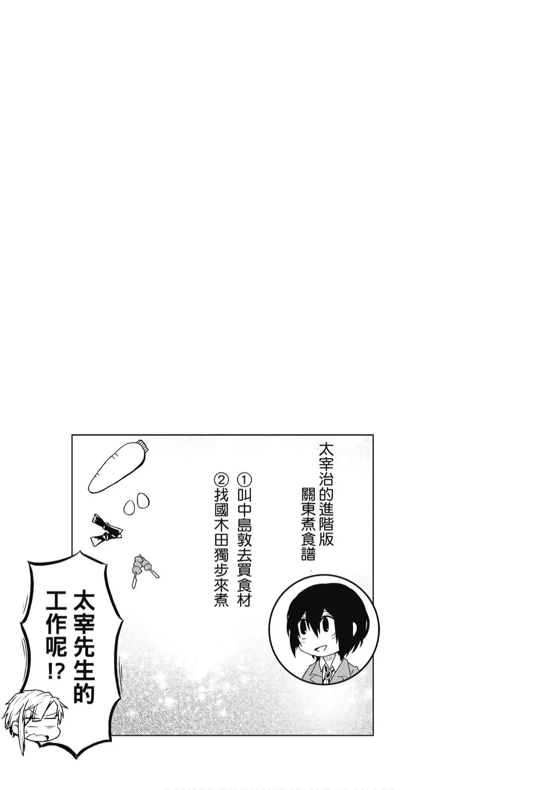 1卷 第23页