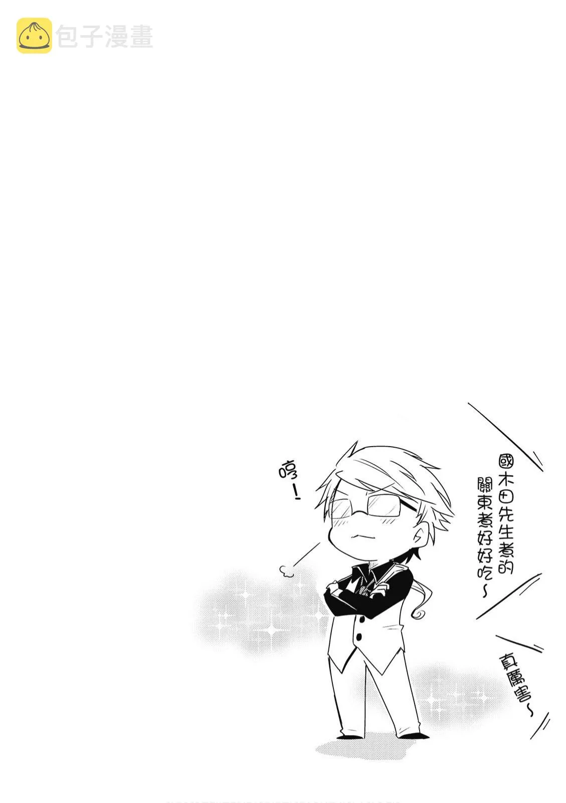 1卷 第24页