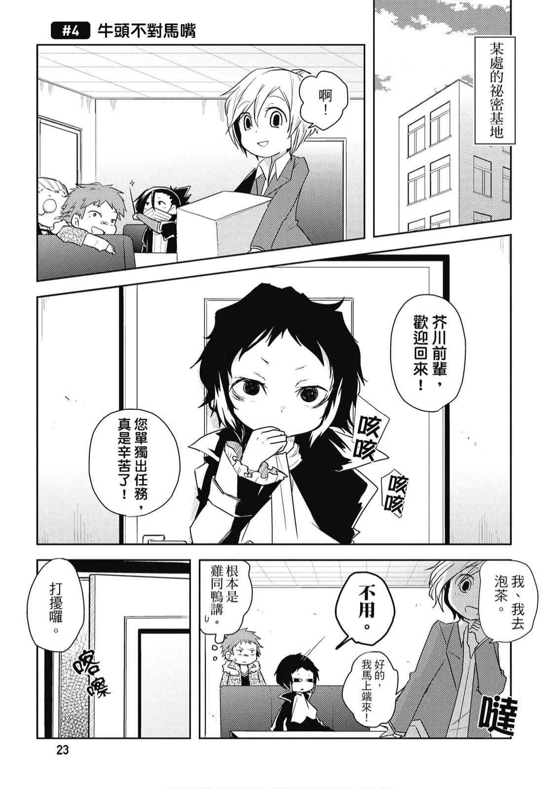 1卷 第25页