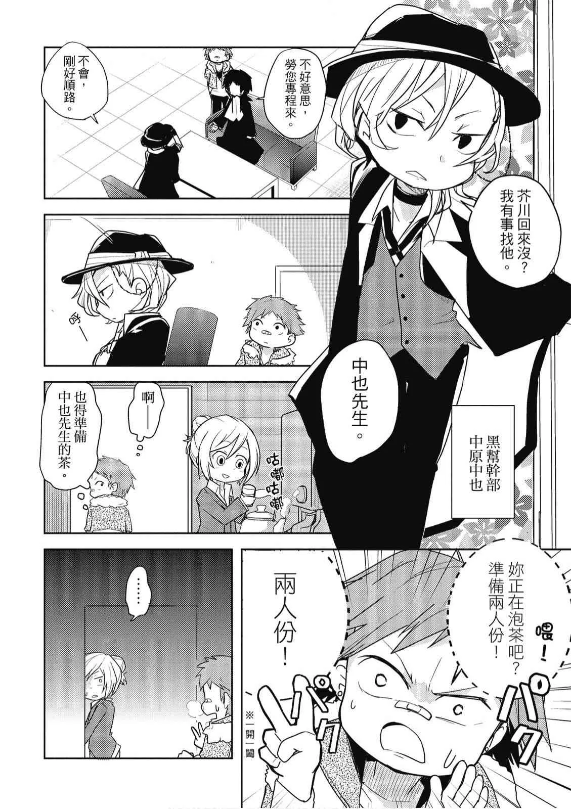 1卷 第26页
