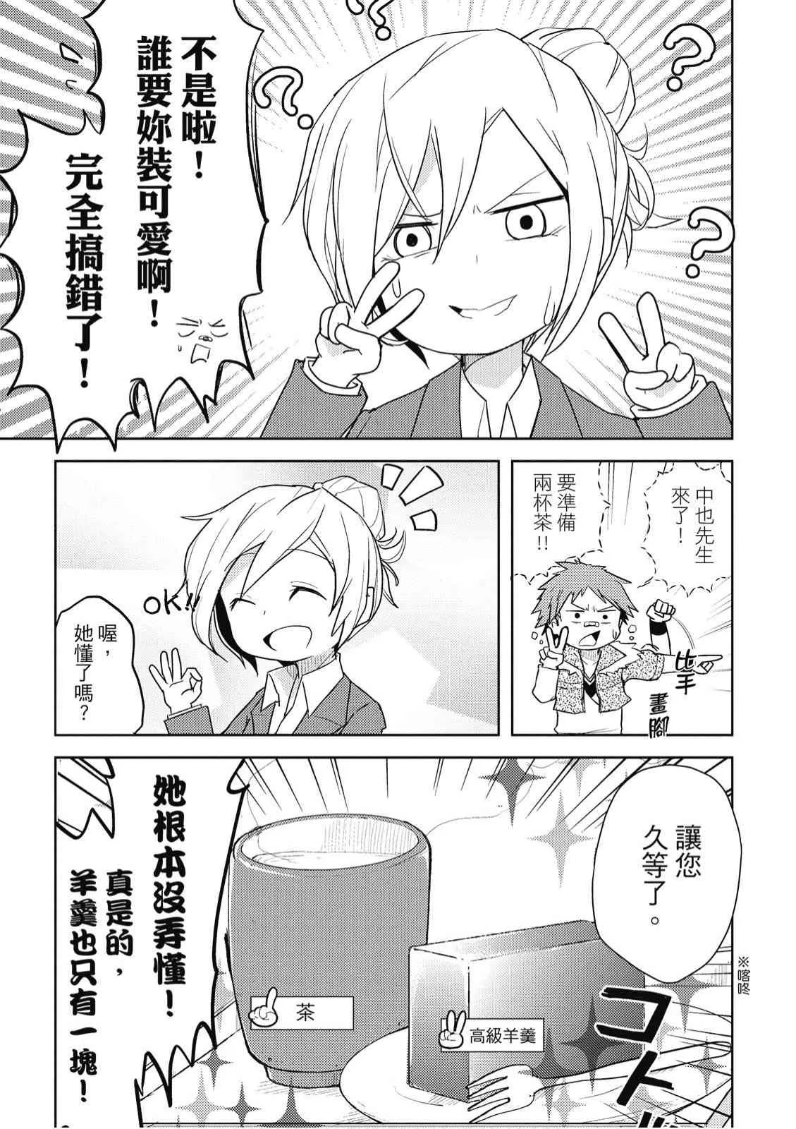 1卷 第27页