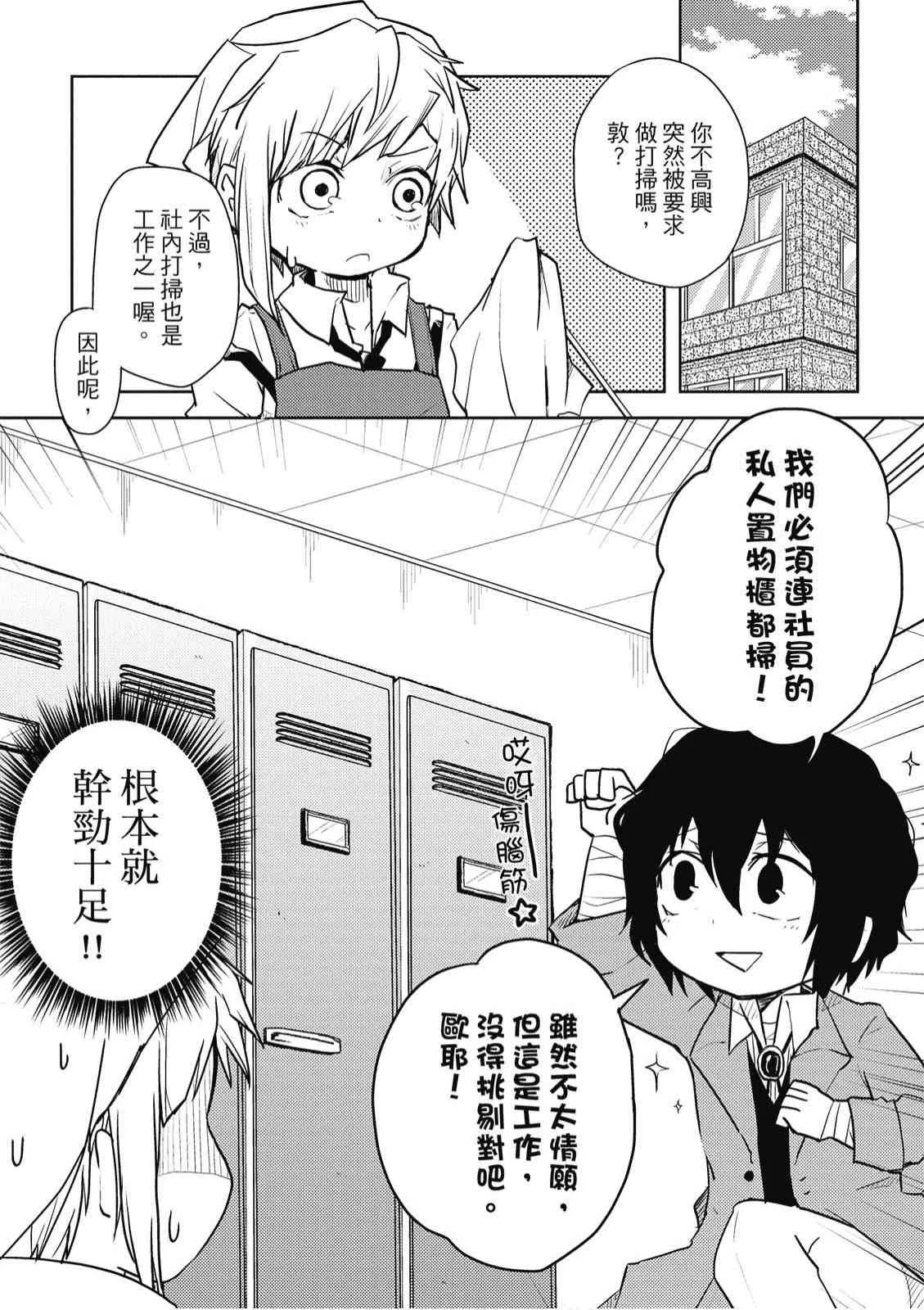 1卷 第32页