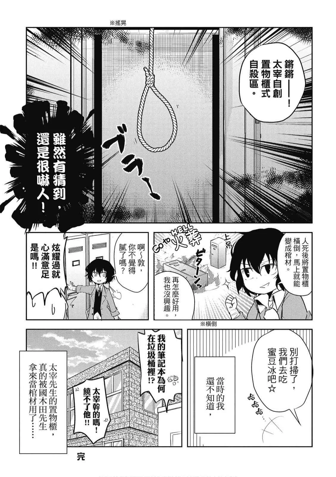 1卷 第40页