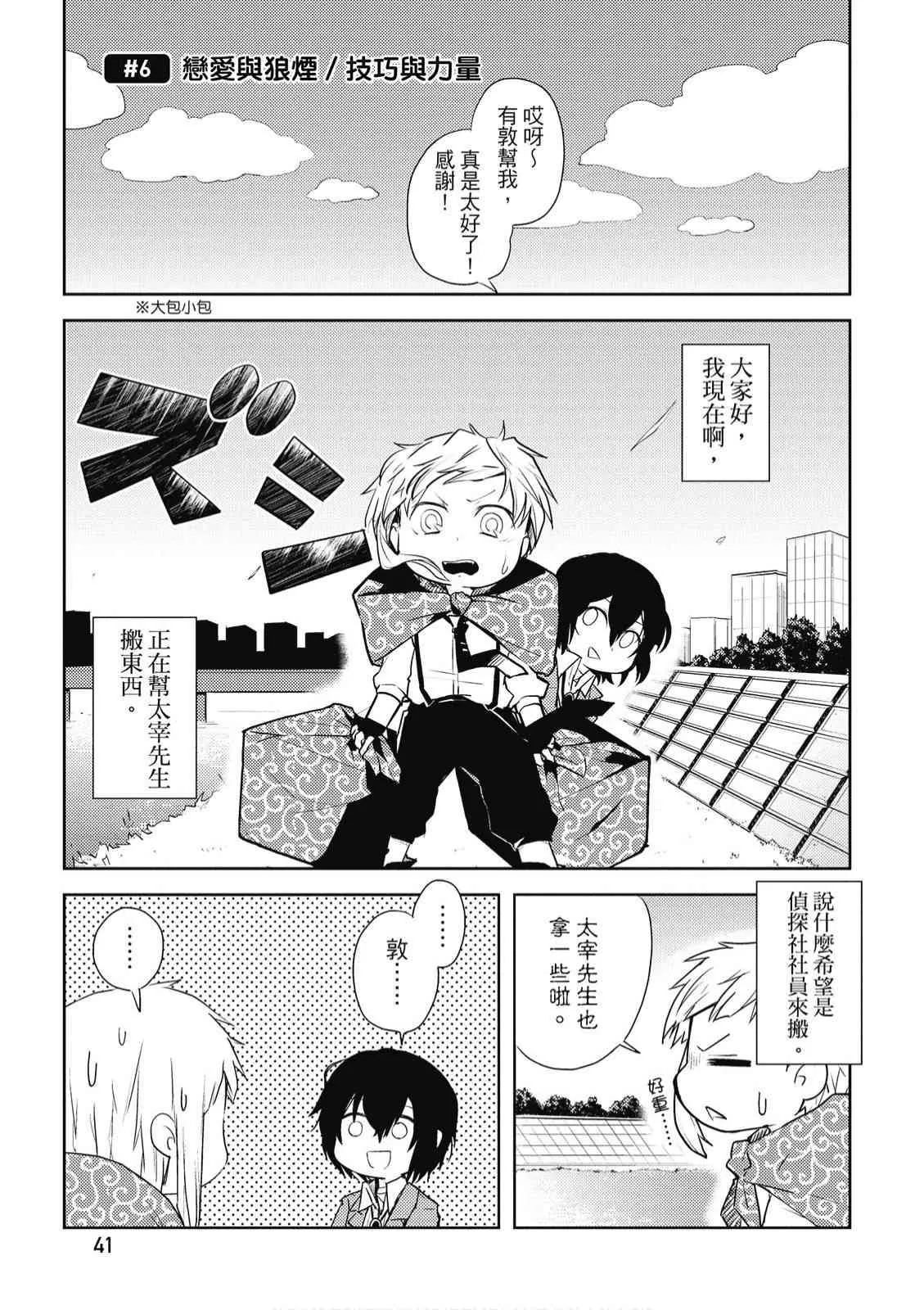 1卷 第43页
