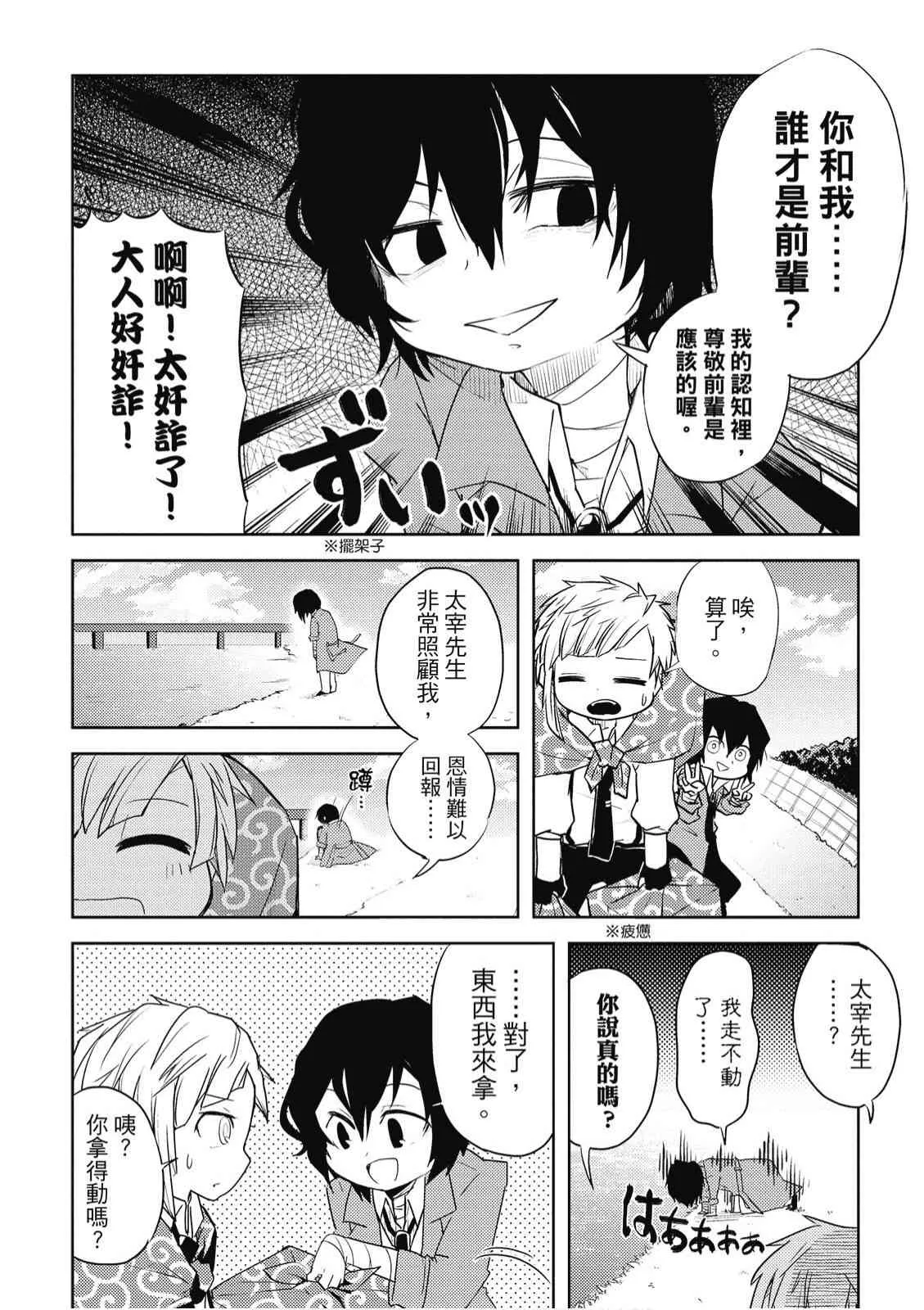 1卷 第44页