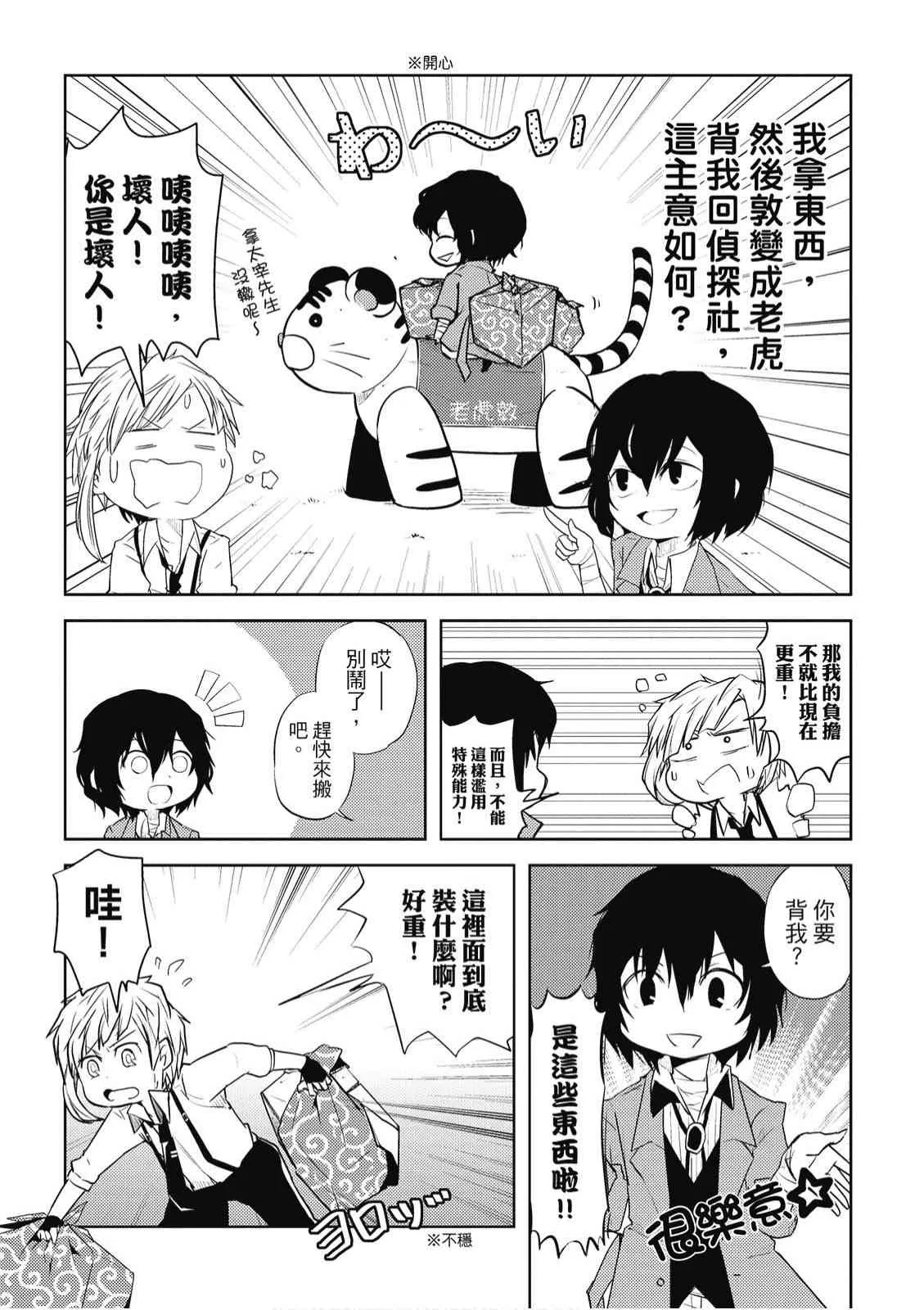 1卷 第45页