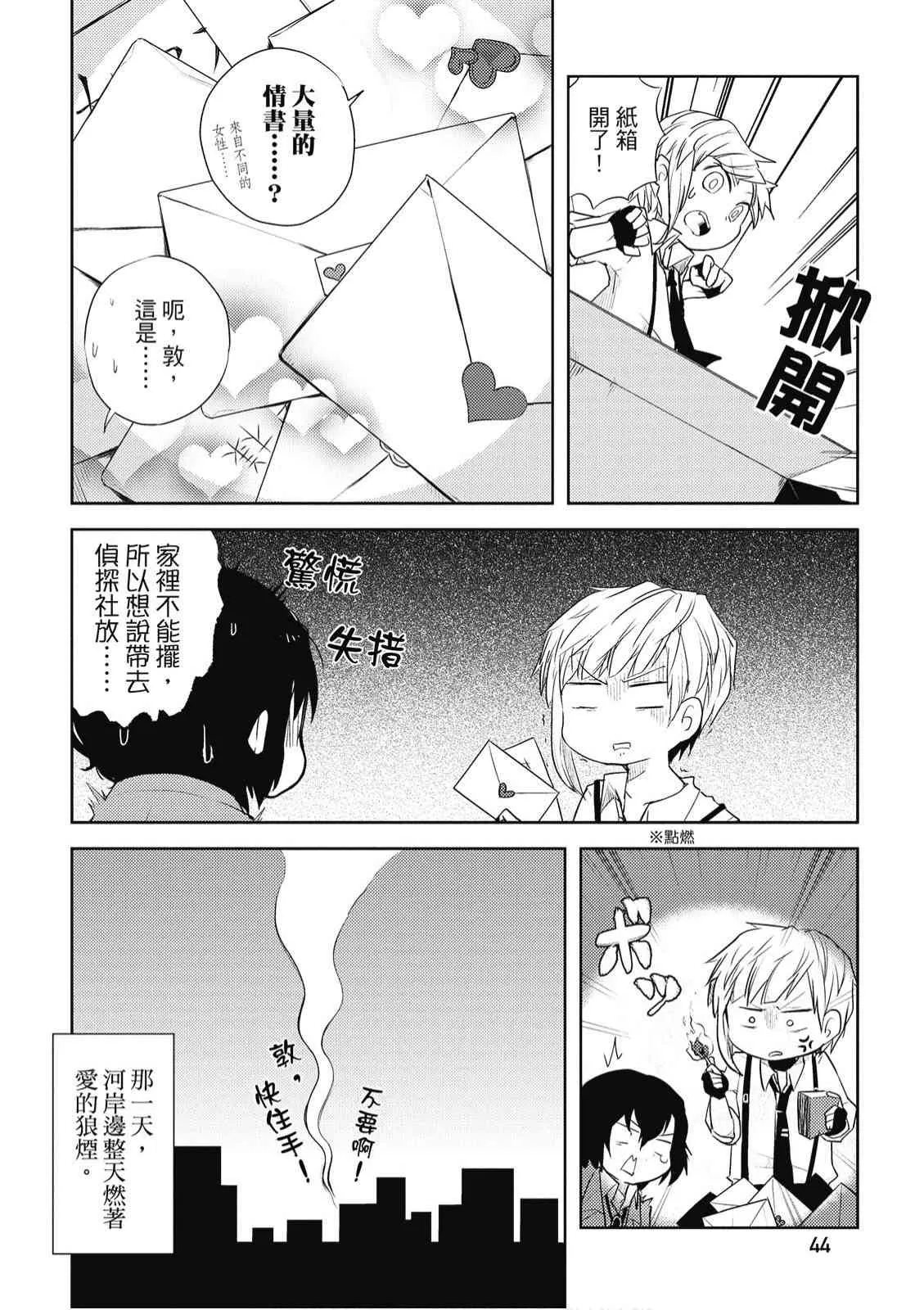1卷 第46页