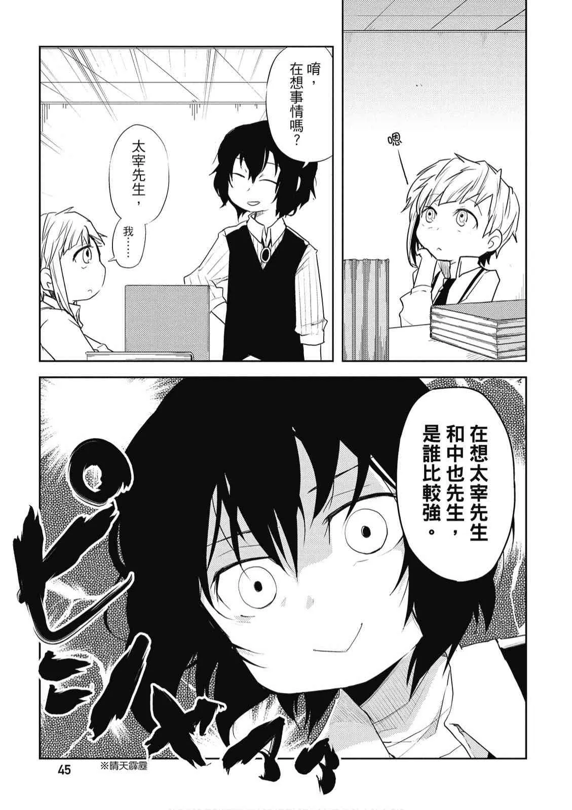 1卷 第47页