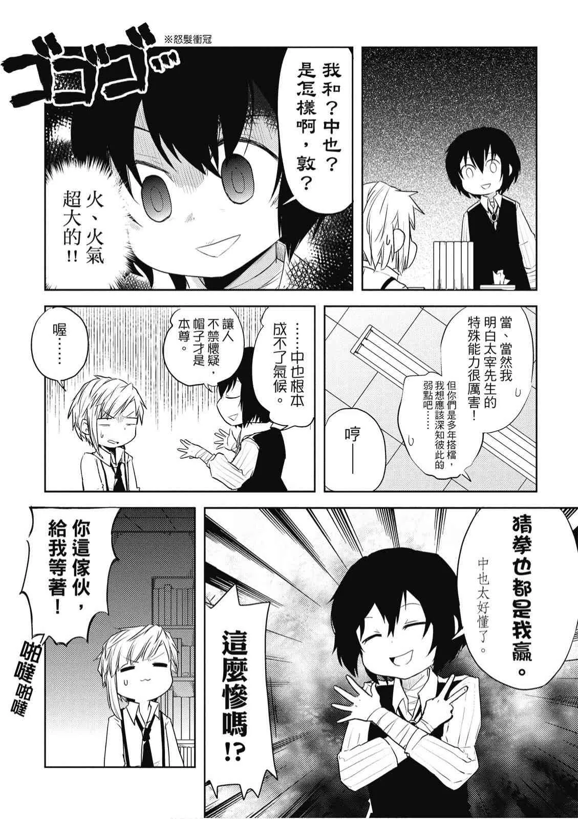 1卷 第48页