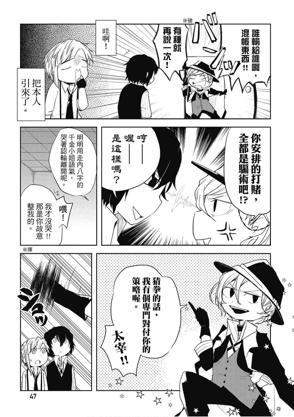 1卷 第49页