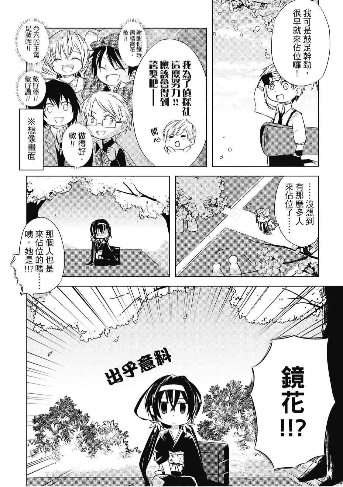 1卷 第52页