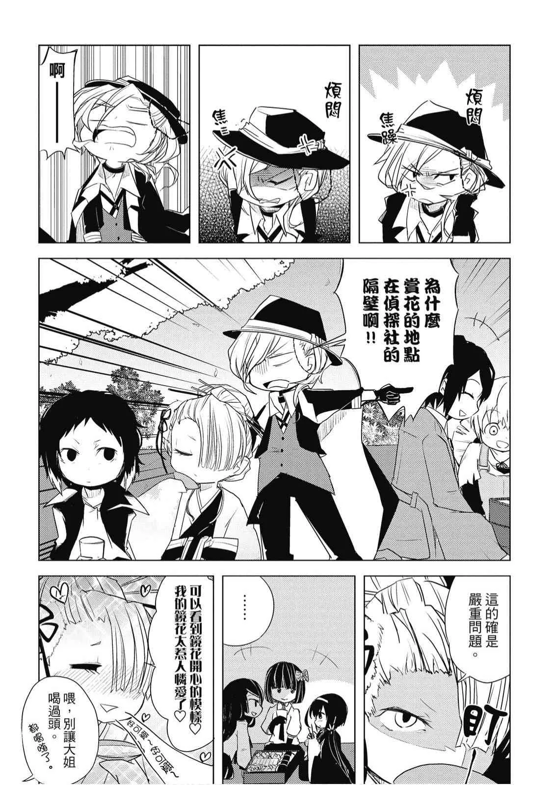 1卷 第55页