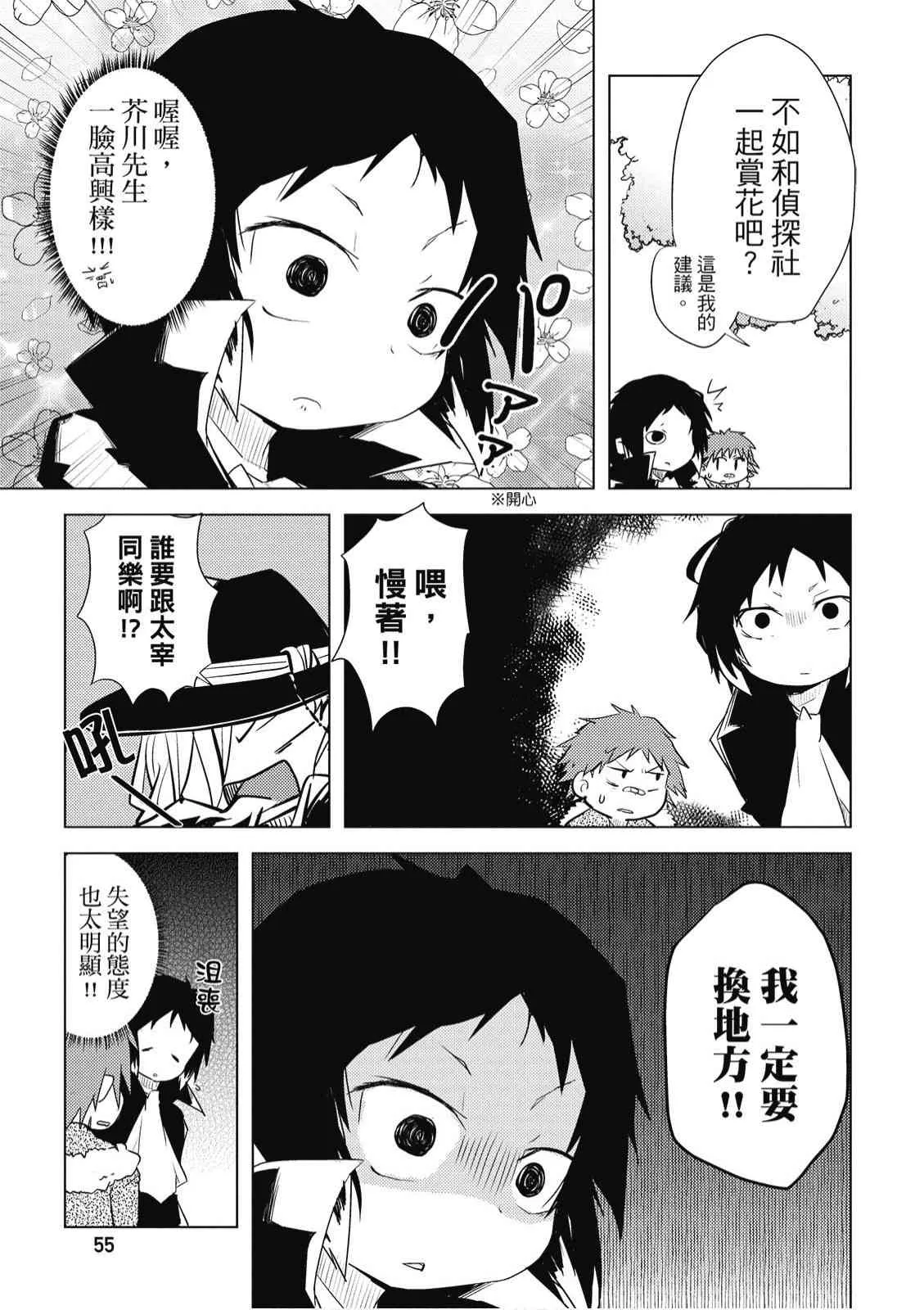 1卷 第57页