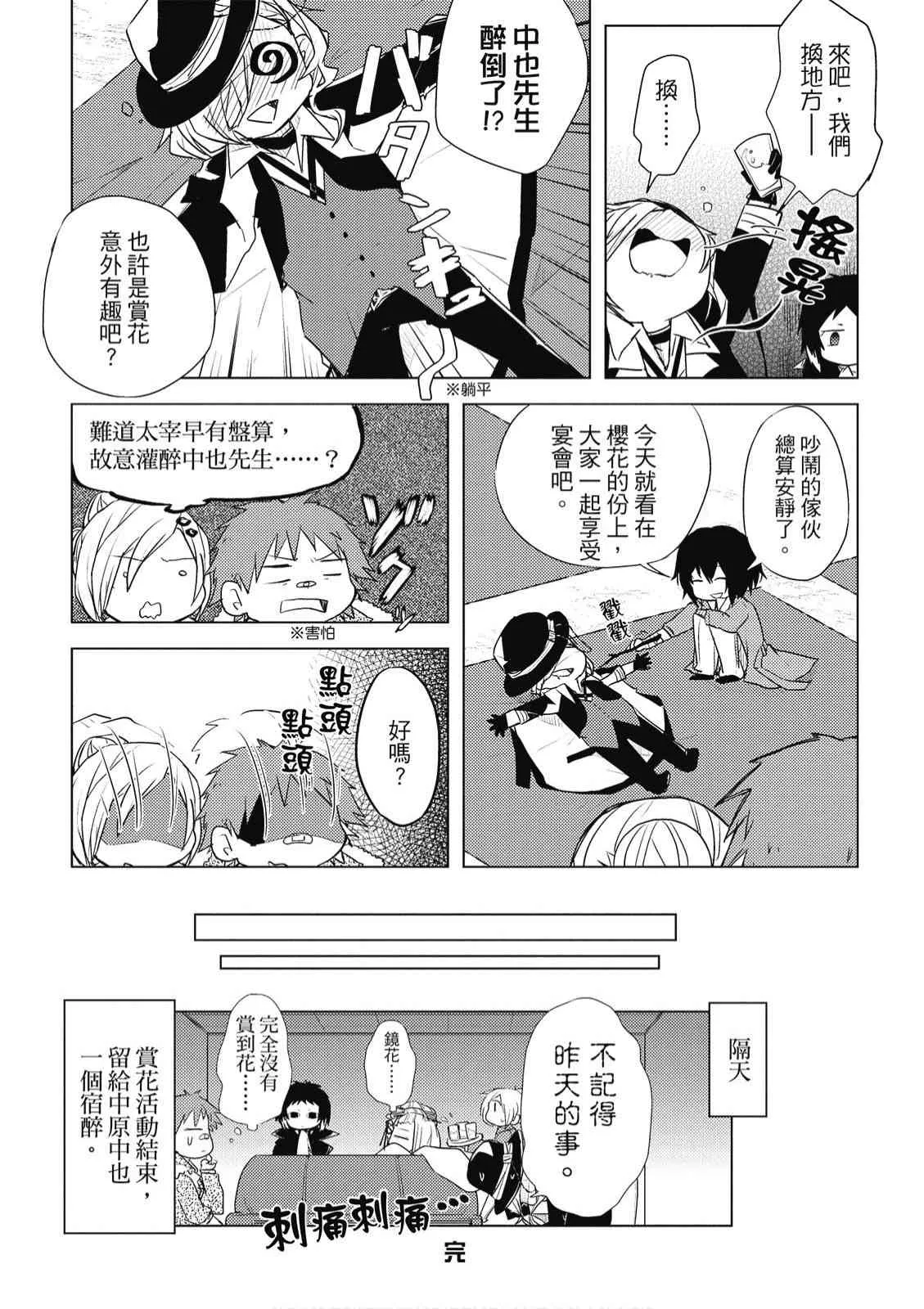 1卷 第58页