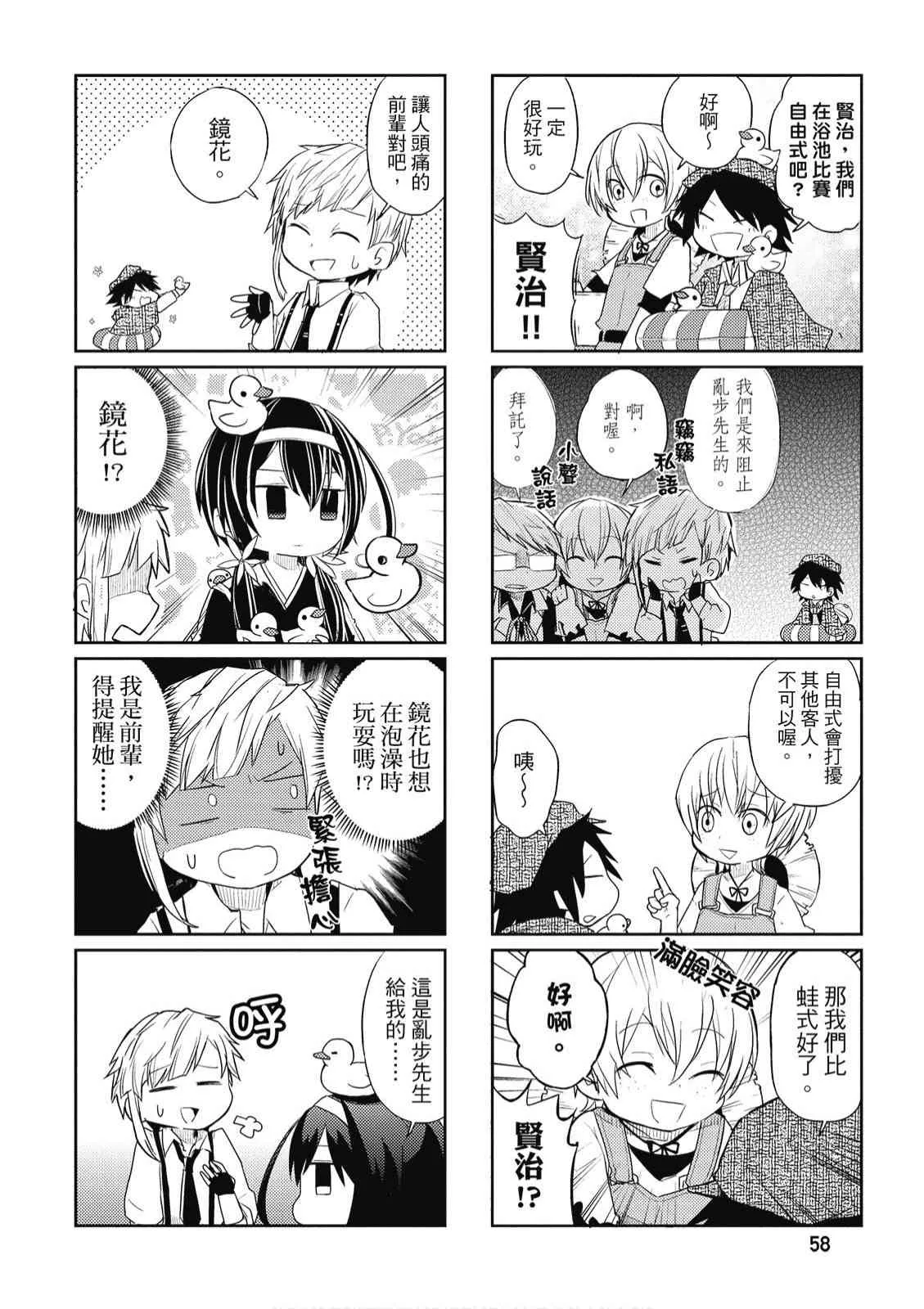 1卷 第60页