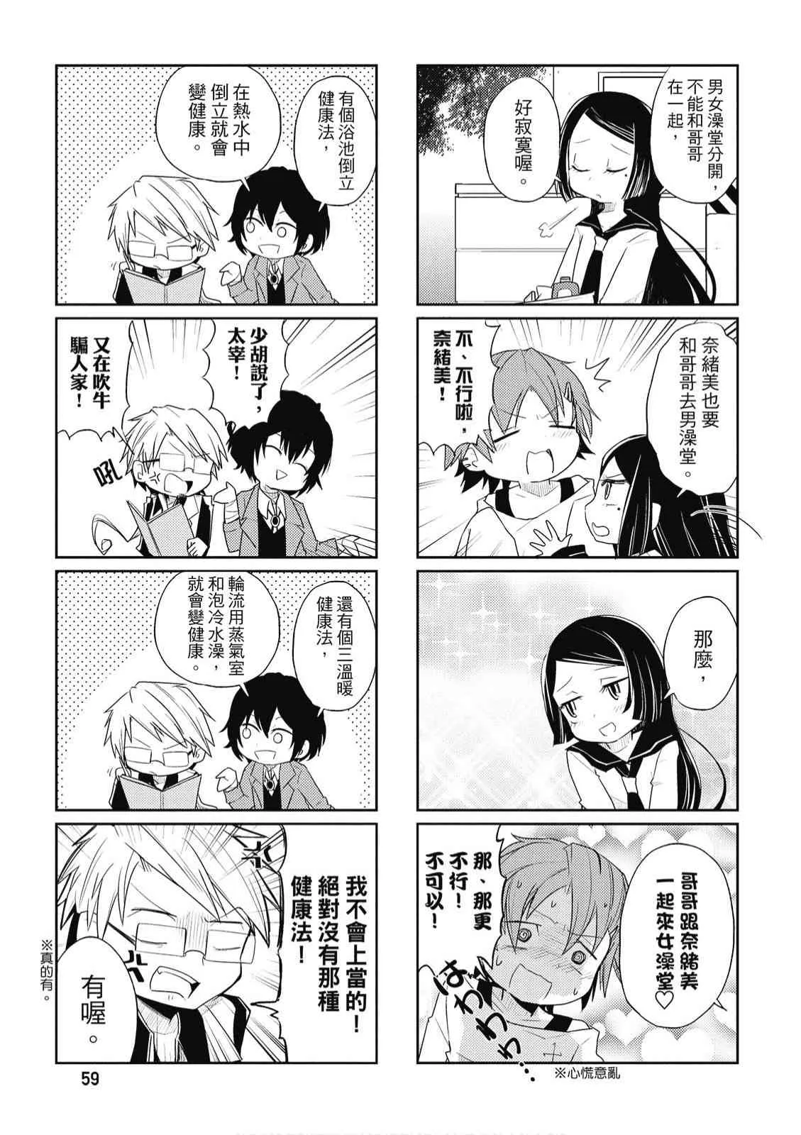 1卷 第61页