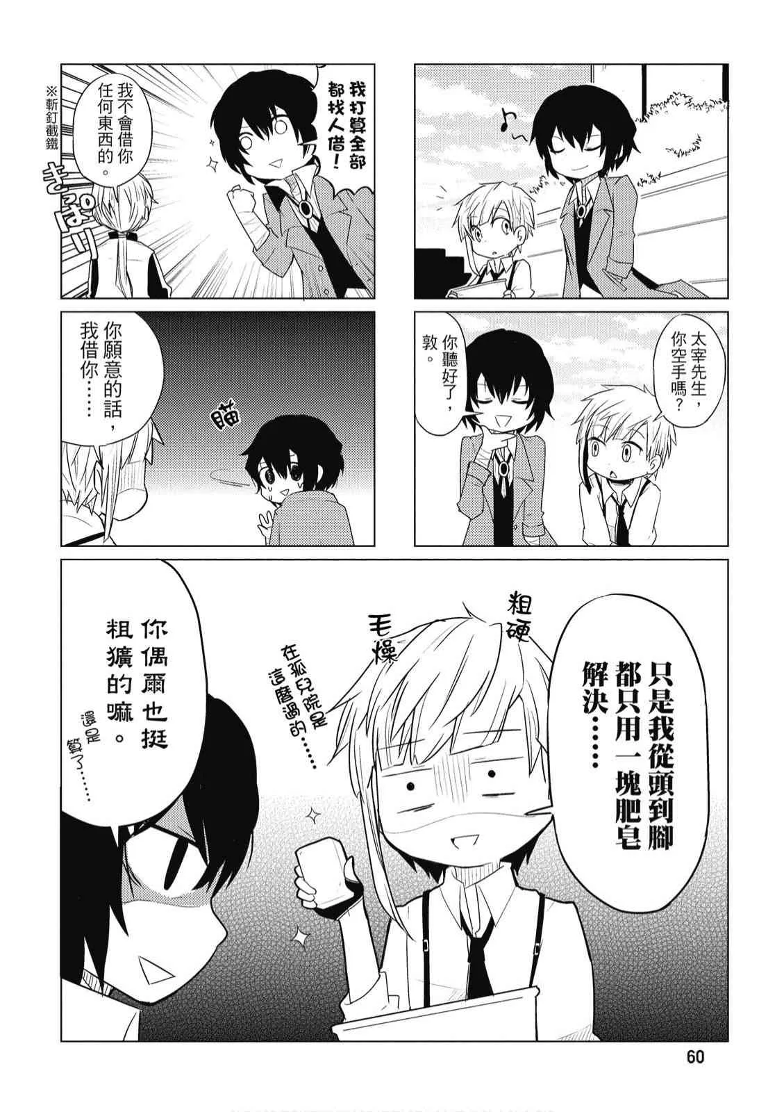 1卷 第62页