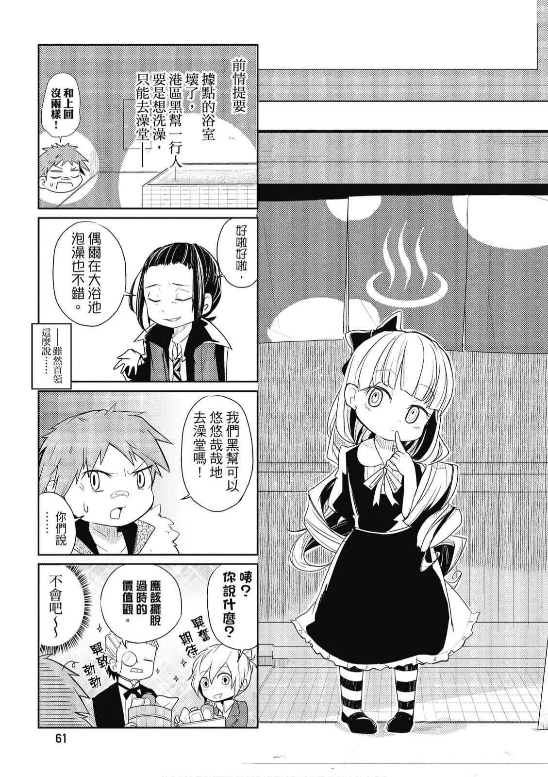1卷 第63页