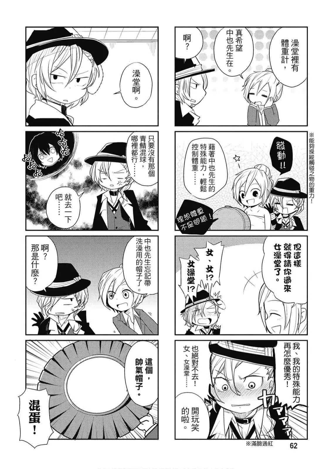 1卷 第64页