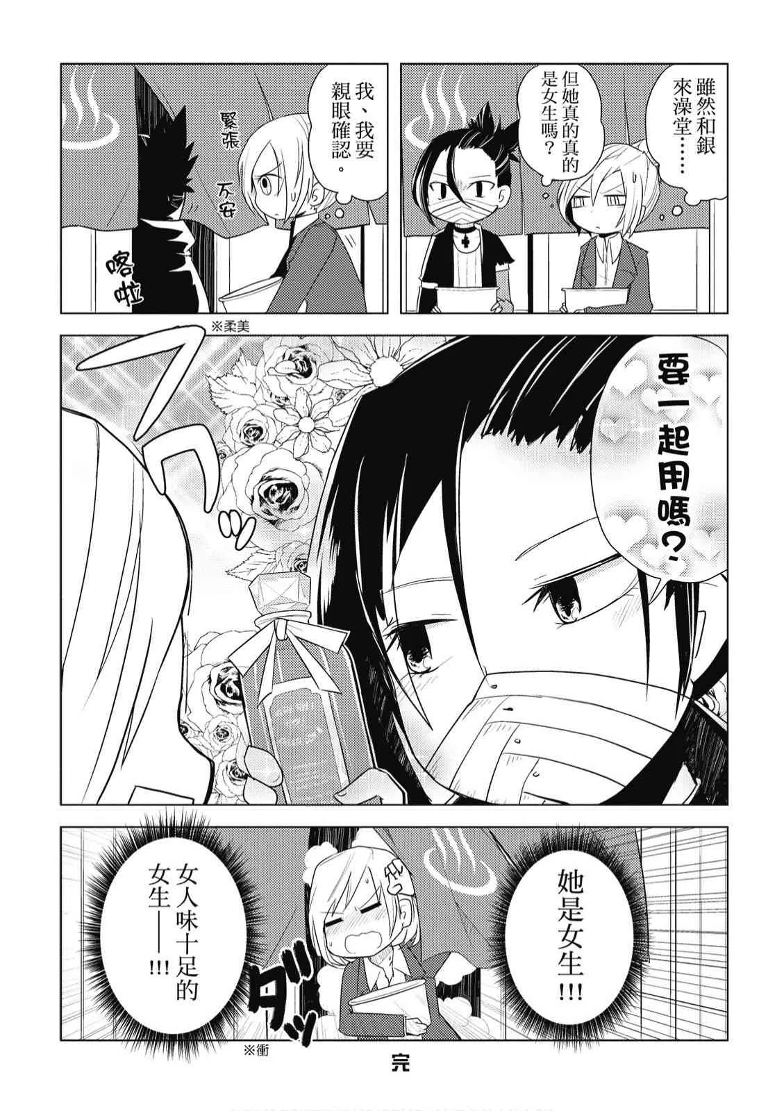 1卷 第66页