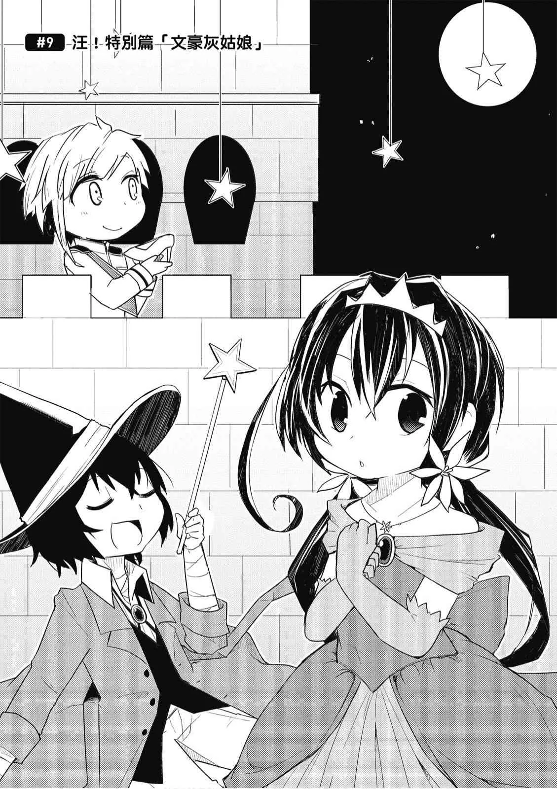 1卷 第67页