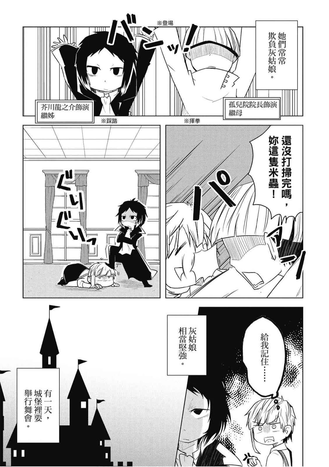 1卷 第69页