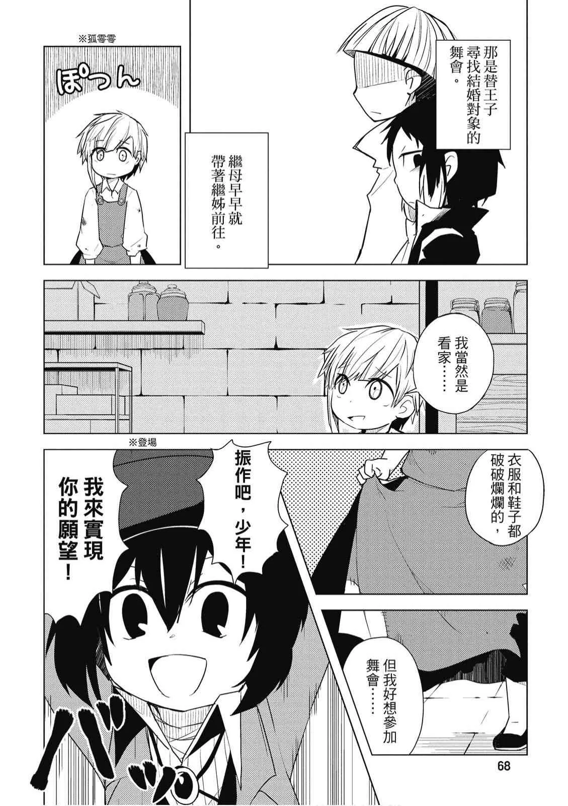 1卷 第70页