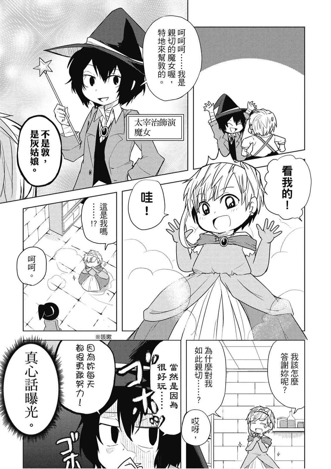 1卷 第71页