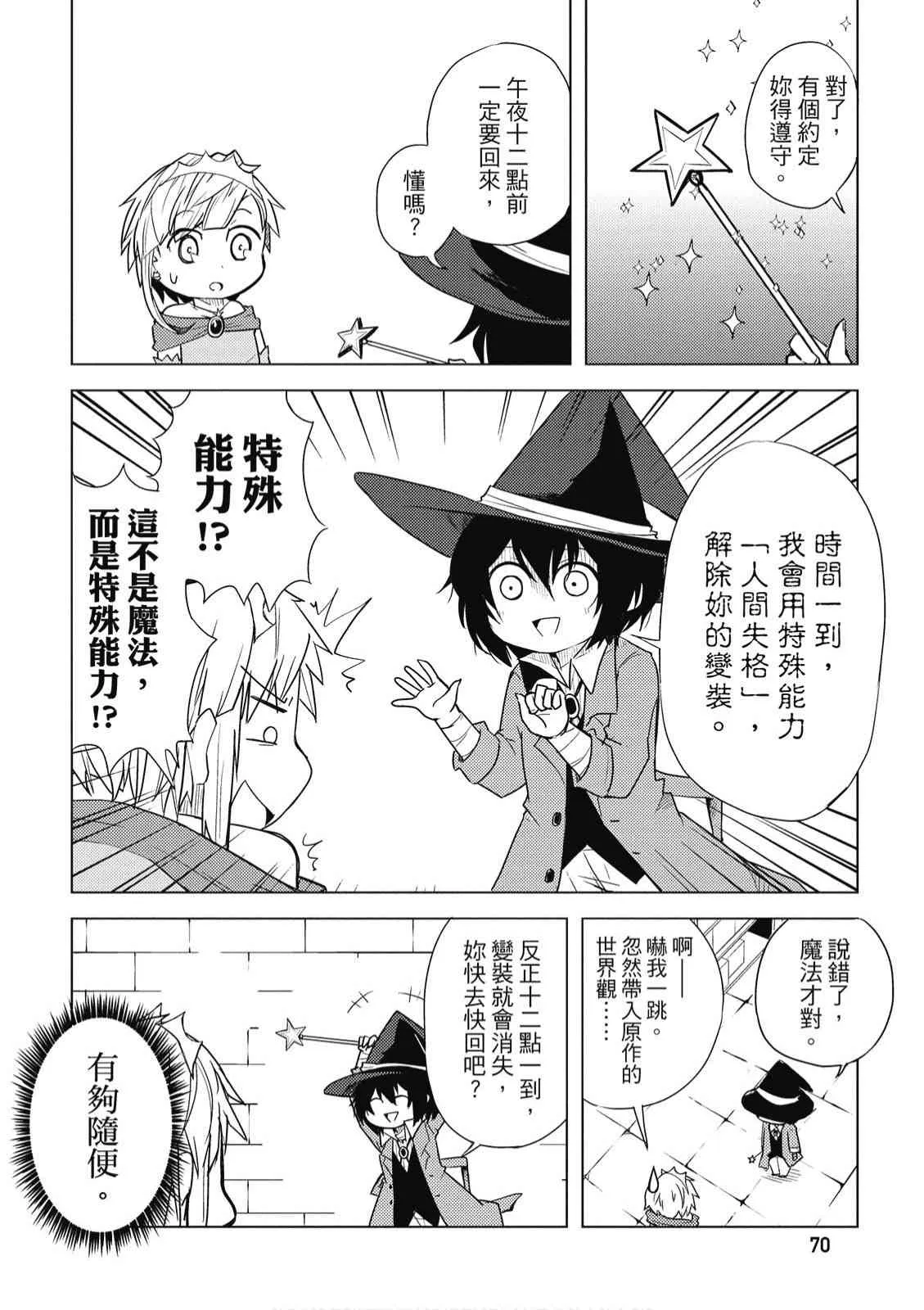 1卷 第72页