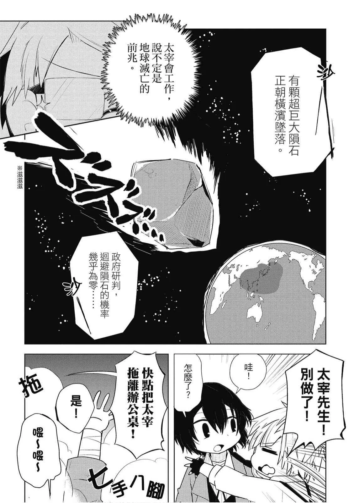 1卷 第83页