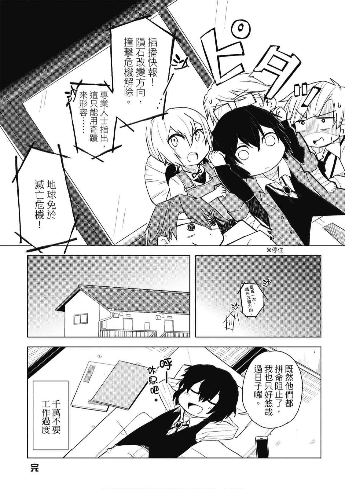 1卷 第84页