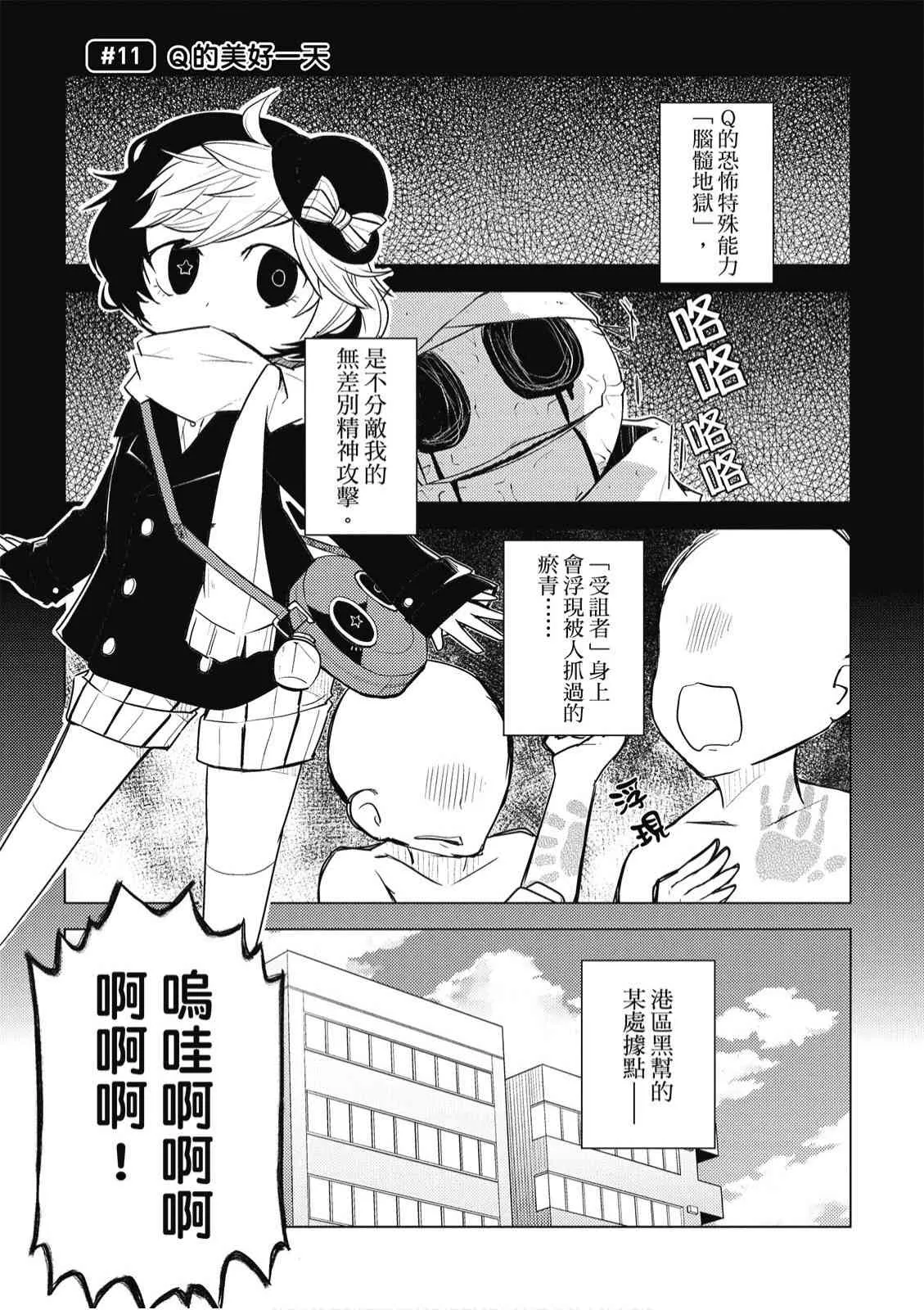 1卷 第85页