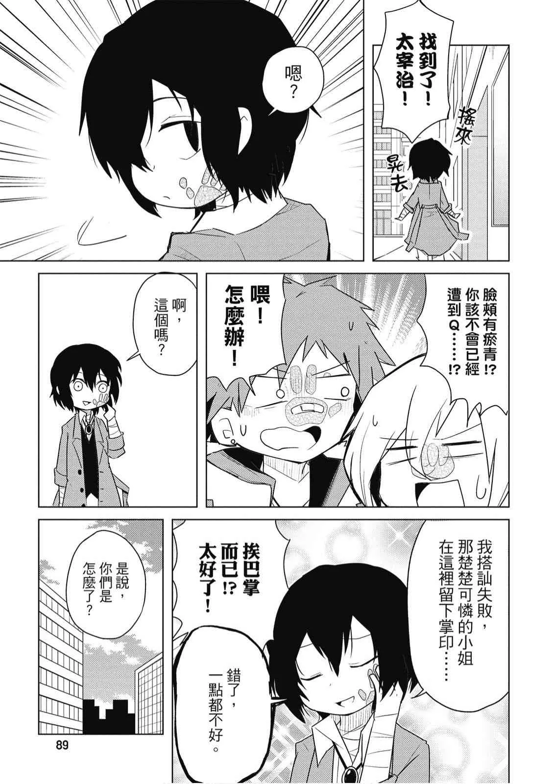 1卷 第91页